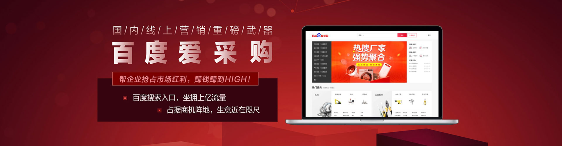 白沙百度开户高返点
