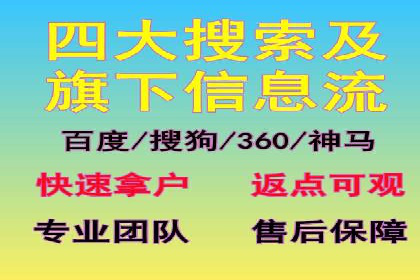 从0到1，百度竞价代运营公司案例解读